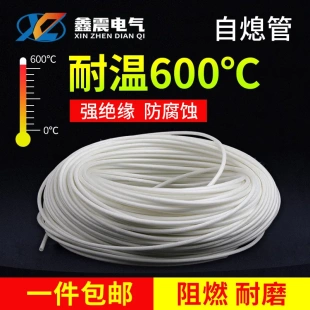 供应自熄管玻纤管定纹管硅树脂玻璃纤维套管绝缘套管耐高温管