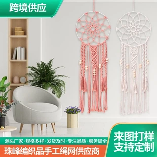 饰轻奢壁饰家用客厅卧室背景墙饰 创意编织健康树挂毯北欧风墙面装