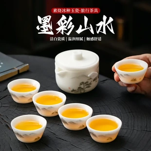 素烧瓷纯手绘手抓壶茶杯家用功夫整套轻奢礼盒装 冰种玉瓷茶具套装