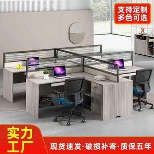 淺卡其員工桌職員辦公桌簡約現代2 6人位卡座辦公室財務電腦桌