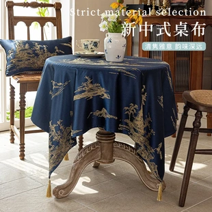 古风台布 中国风轻奢高级感蓝色餐桌布高端古典客厅茶几布艺新中式