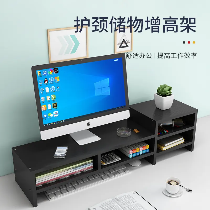 跨境电脑显示器屏增高架底座桌面键盘整理收纳置物架托盘支架子抬