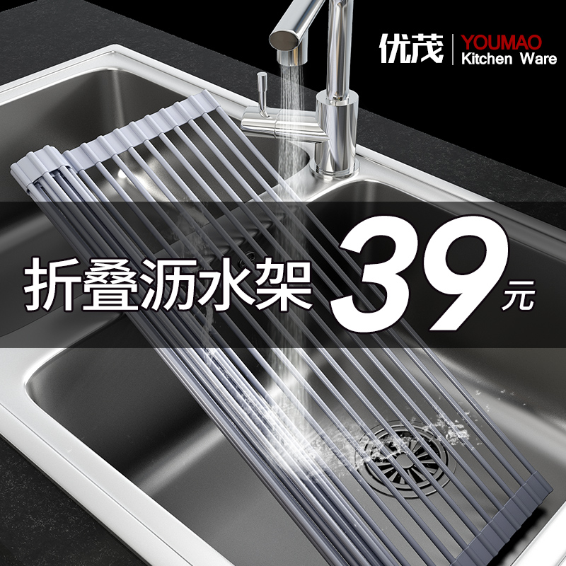 (用39元券)可折叠沥水架水槽上方收纳架碗碟架厨房洗碗池放碗架沥水篮置物架