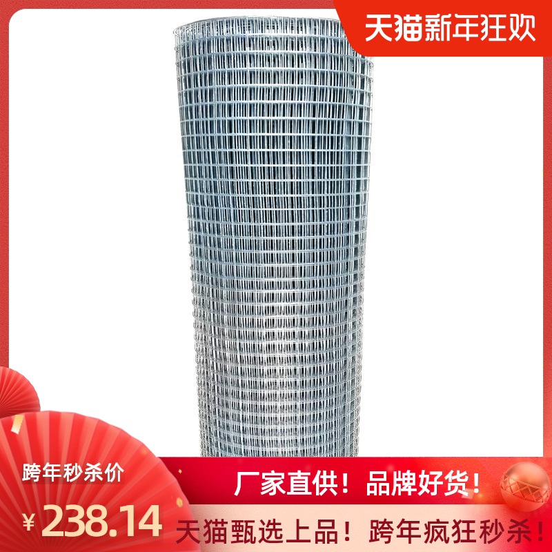 镀锌铁丝网围栏钢丝网养殖护栏隔离防护防鼠小孔电焊网格网片热镀