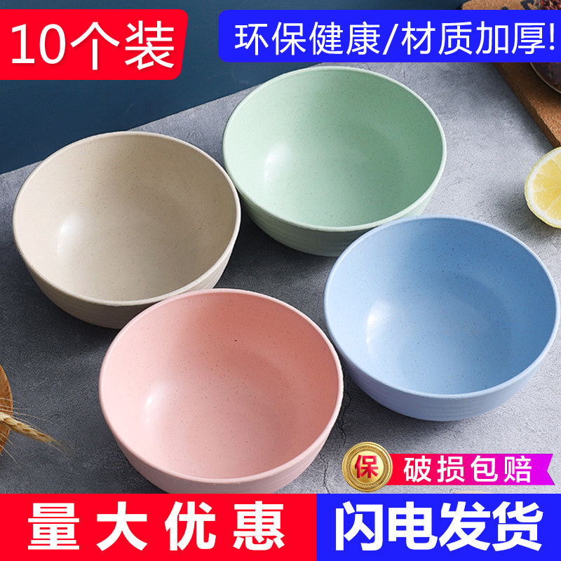 耐高温大碗比一次性碗筷餐具套装家用可降解环保四件套汤饭碗商用,餐饮具,可降解餐具/环保餐具,淘宝优惠券,粉丝福利购,淘宝优惠卷