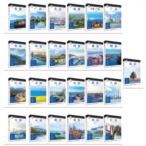 重新定义旅行的意义