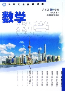 数学课本及教辅、尖子生夺冠