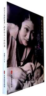 没有不散的筵席 顾维钧夫人回忆录
