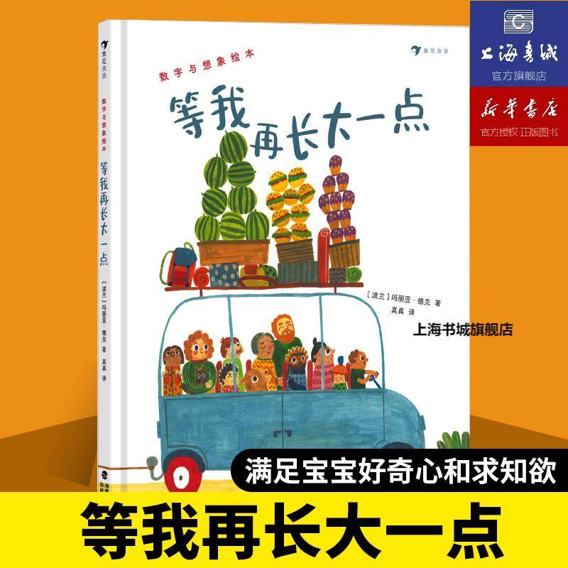 【致敬每一位妈妈】浪花朵朵