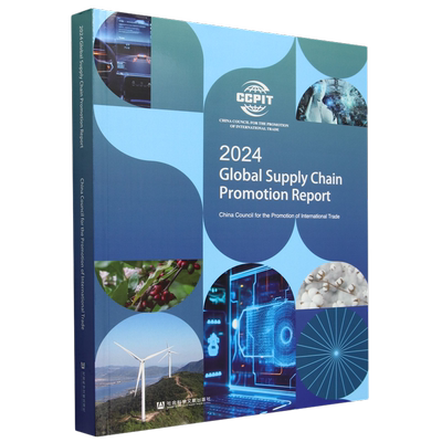 2024 Global Supply Chain Promotion Report 全球供应链促进报告.2024:英文