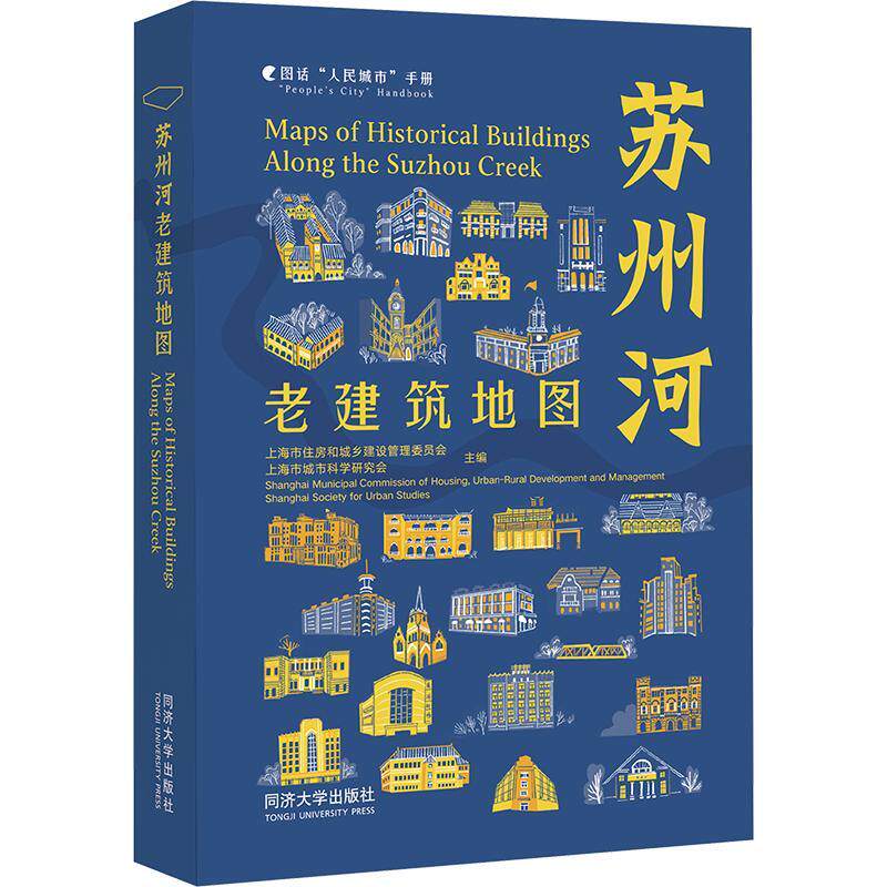 苏州河老建筑地图