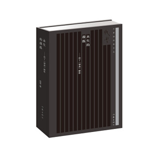 永生的操练 但丁神曲解析 残雪 2019诺贝尔文学奖提名作者代表作山上的小屋黄泥街苍老的浮云五香街Z后的情人 中国现当代文学小说