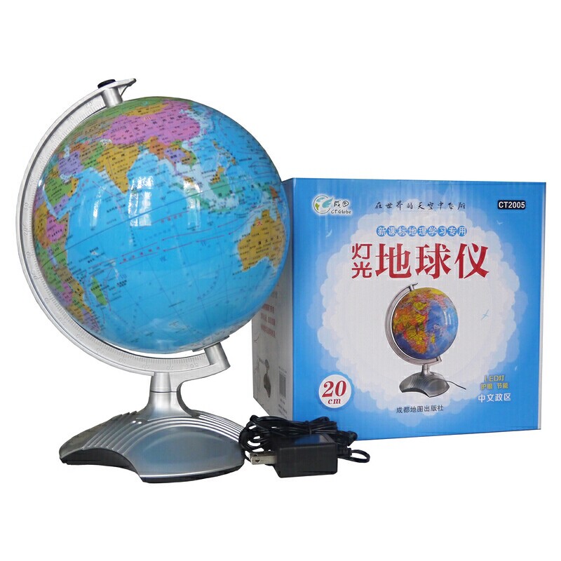 地理学生专用灯光地球仪.LED灯护眼 节能中文政区(CT2005)