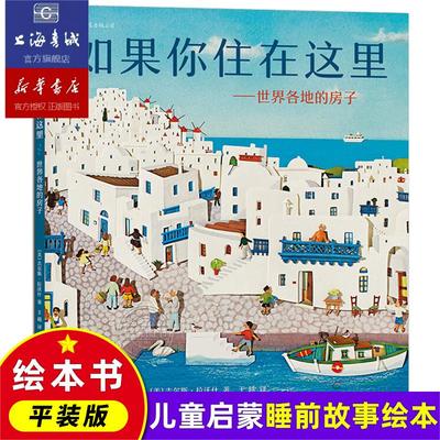 浪花朵朵如果你住在这里系列