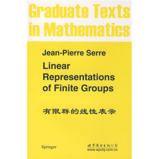 有限群的线性表示:英文 赛尔