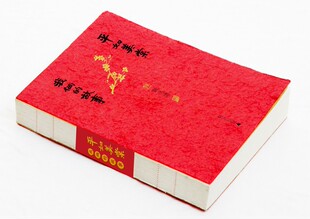 平如美棠 故事 我俩