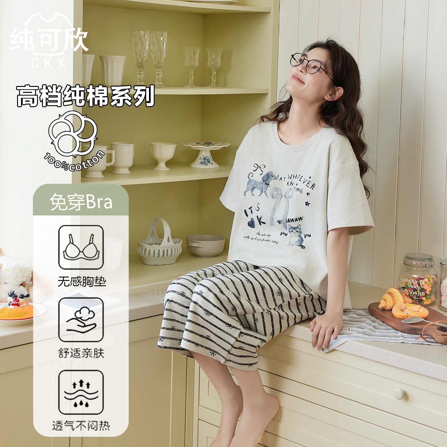 阪织屋官方旗舰店【轻柔软】夏季睡衣女带胸垫纯棉日系休闲短袖七