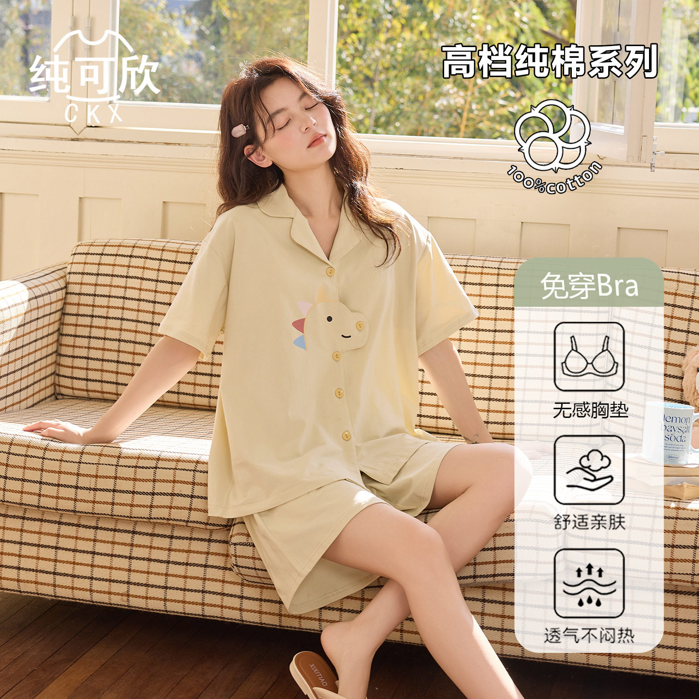 阪织屋官方旗舰店【高档轻柔软】带胸垫的纯棉睡衣夏季日系高颜值
