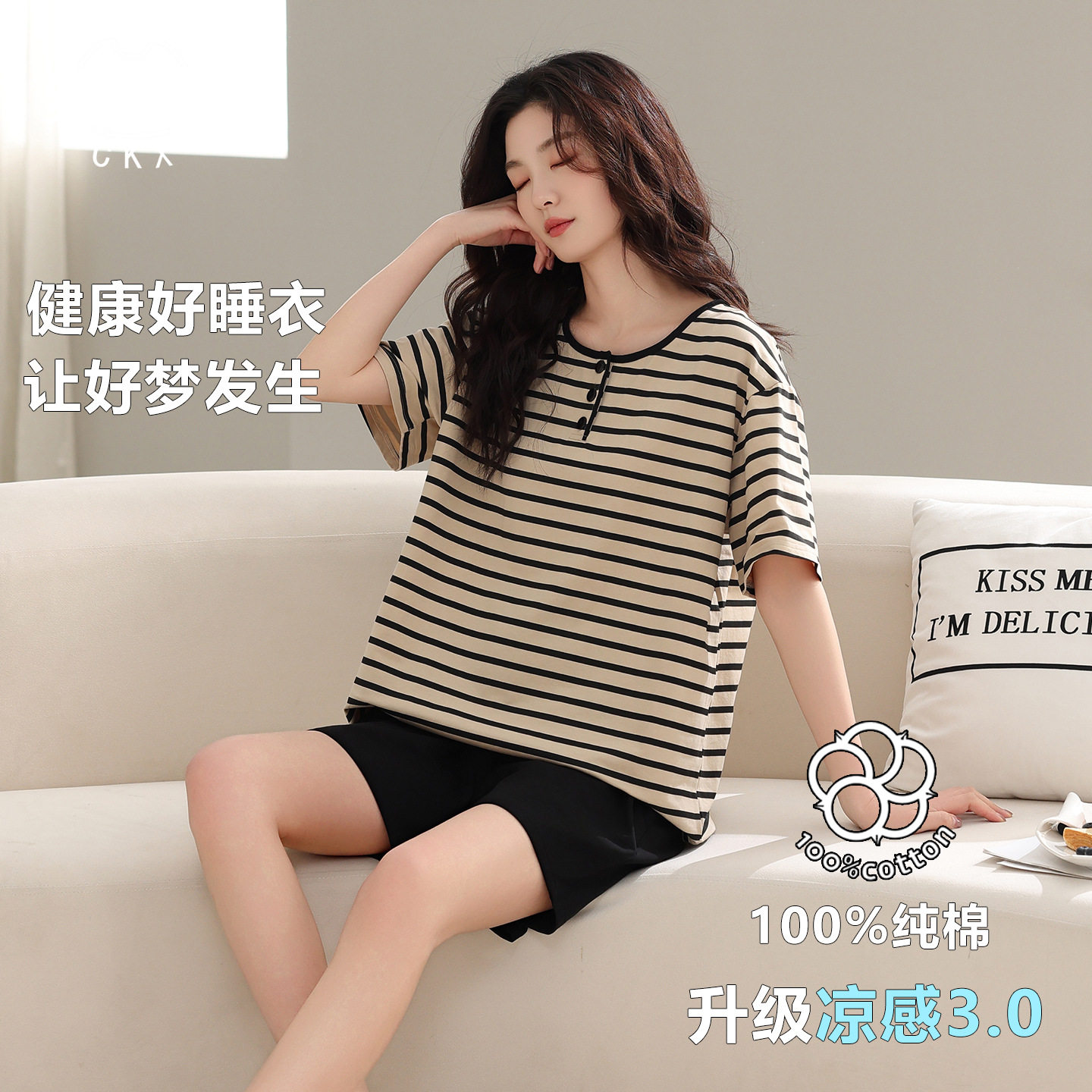 阪织屋官方旗舰店【凉感型】睡衣女夏纯棉布料100全棉新款时尚休