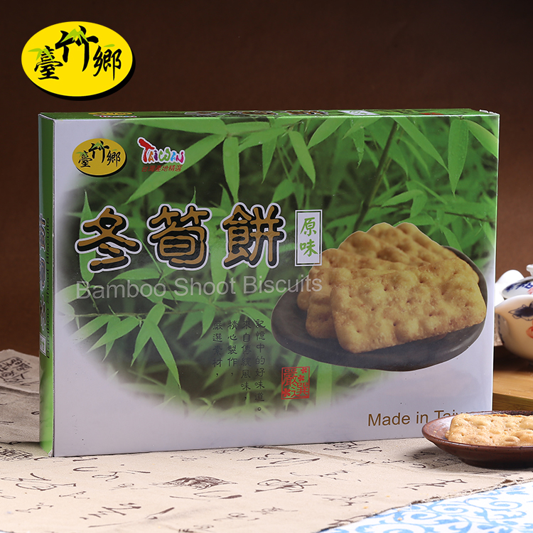 台竹乡冬筍饼150g 原味冬笋饼香菇芋仔台湾进口零食饼干点心茶点