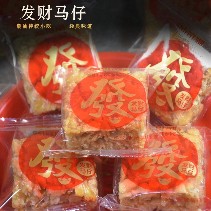 潮汕发财马仔拔丝麦芽糖拜神老式沙琪玛迎财神汕尾零食独立包装