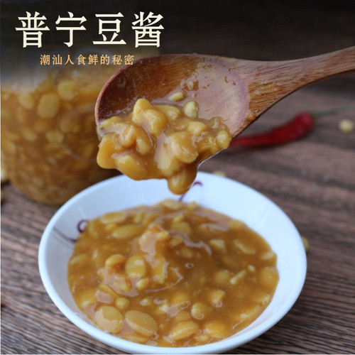 潮汕特产普宁洪阳黄豆酱蒸鱼排骨调料酱砂锅粥调味豆瓣酱220G*2瓶 - 封面