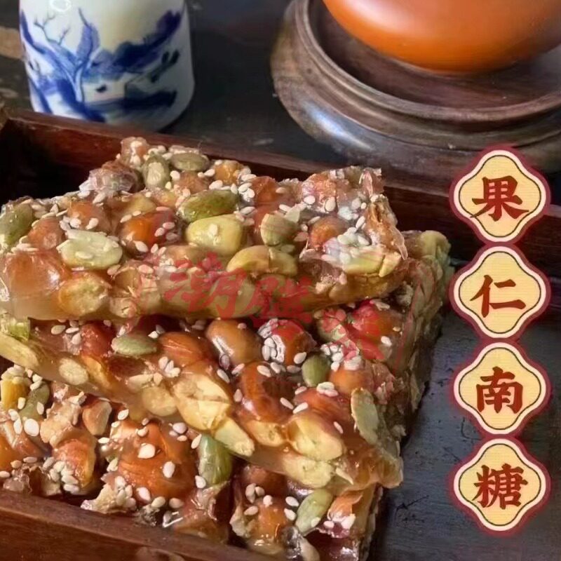 潮汕特产果仁南糖糕点传统特色手工零食花生南糖喜糖送礼老人零食