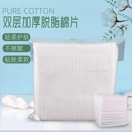 纹绣专用厚棉片半永久双层加厚棉片卸妆棉脱脂擦拭湿敷美容院用品