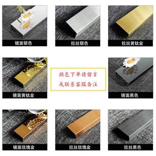 201不锈钢门套包边金属圆形门框型收口条形型压边条护角护墙条