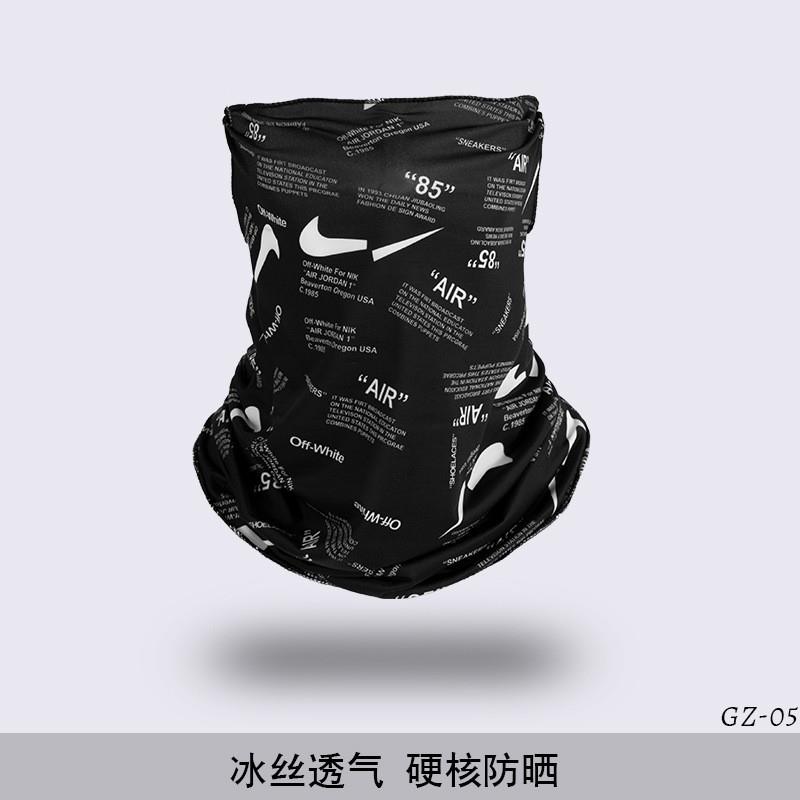 防晒面罩冰丝头巾男脖套夏季护颈脖子围脖户外运动骑行自行车面巾