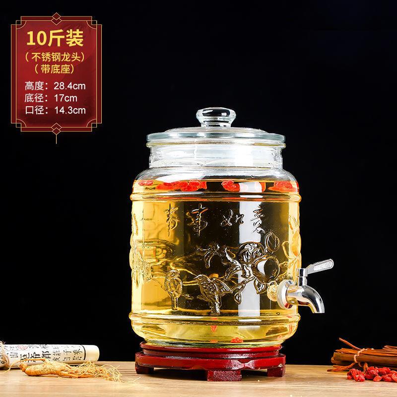 玻璃泡酒瓶5斤10斤泡酒瓶酿泡酒罐酒壶带龙头密封泡酒坛家用