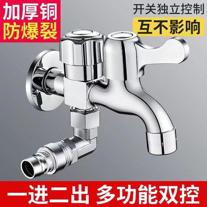 4分全铜洗衣机水龙头单冷拖把池龙头加长 水笼头五金建材卫浴