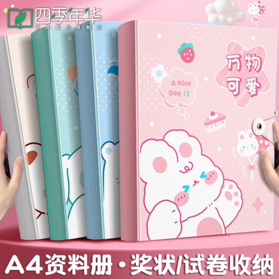 资料册4文件夹透明插页试卷收纳袋奖状收集册学生用装卷画册