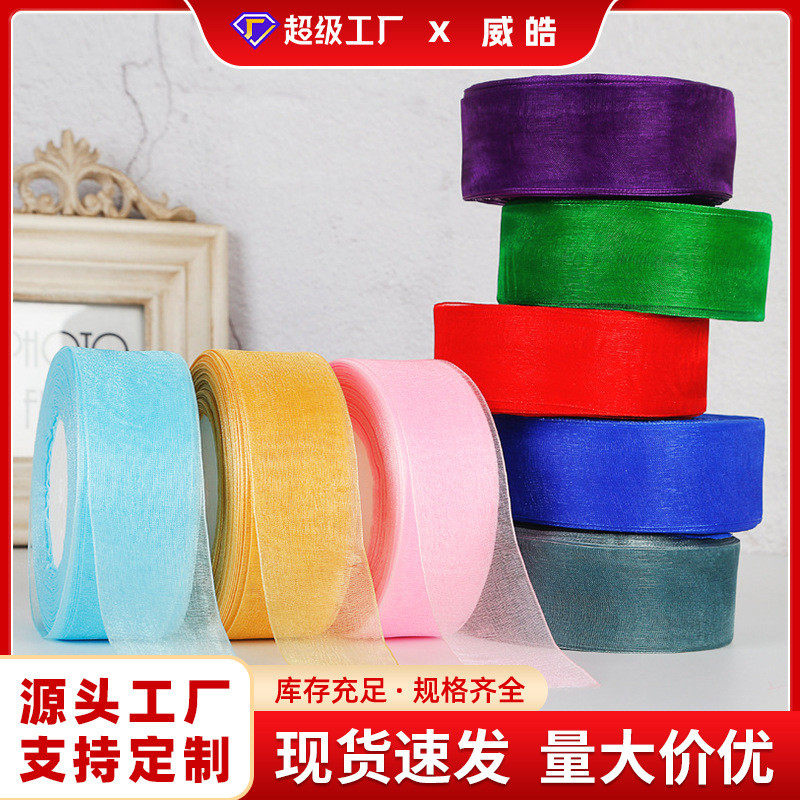 厂家 4雪纱带 蛋糕礼品包装 手工玫瑰花彩带 蝴蝶结丝带