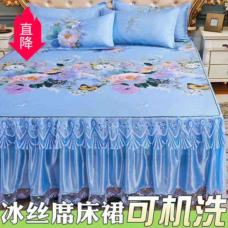 夏季冰丝凉席床裙三件套床裙款可机洗可折叠单双人床空调席子软席