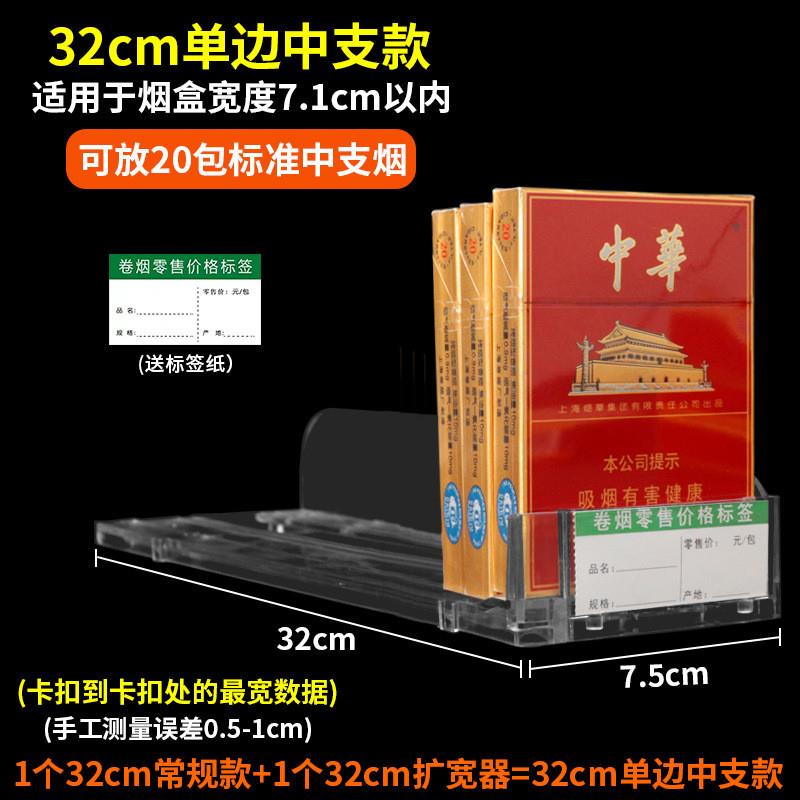 单边双边宽边中支推烟器 烟架推进器 自动推货器烟酒柜卷烟推送器