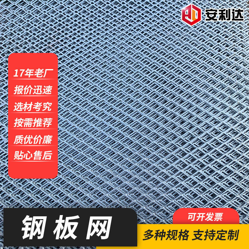 建筑钢板网建筑菱形铝板网门头装饰拉伸网金属幕墙扩张网厂家现货