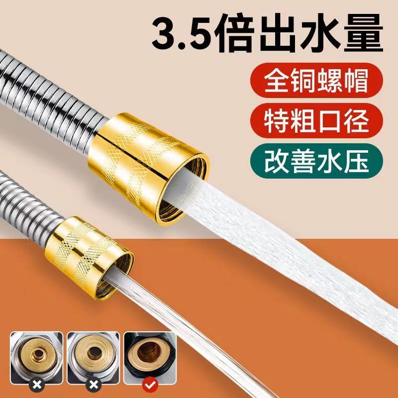 淋浴花洒喷头软管加粗大内孔口径流量洗澡热水器不锈钢出水管淋雨