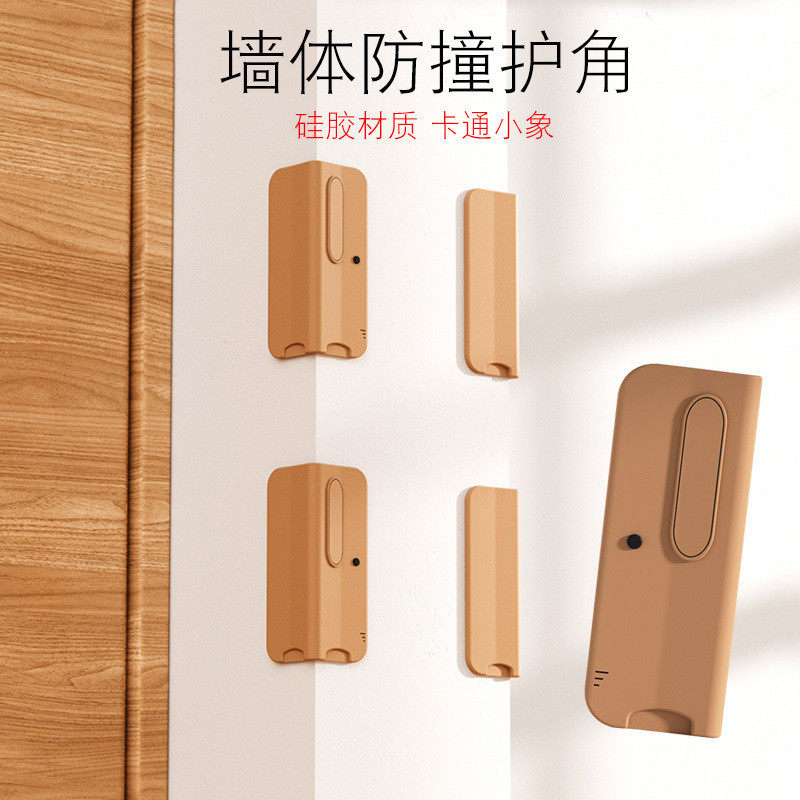 窄款阳角条踢脚线防撞护角腰线护角墙角防护角家具防撞墙保护角墙