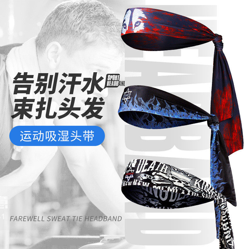 头带运动吸汗头巾止汗带导汗发带束发带速干开放式忍者街舞头戴