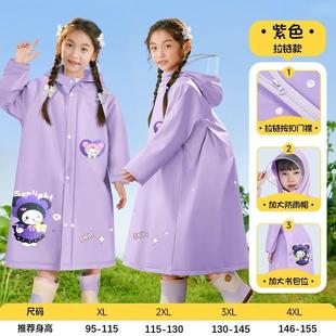 儿童雨衣男童女童幼儿园小学生上学带书包位全身防水儿童雨披