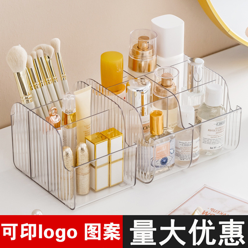 新款桌面化妆品笔筒化妆收纳桶透明化妆品置物架高级感桌面收纳盒