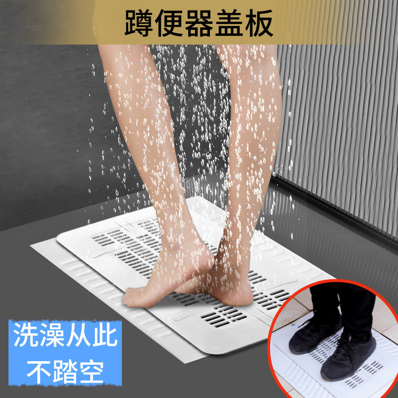 蹲便器盖板厕所蹲坑盖便池承重盖子踏板卫生间洗澡盖板通用蹲坑盖