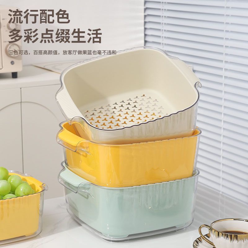 洗菜盆沥水篮多功能厨房双层新款水果盘客厅滤菜篓淘洗菜篮子家用