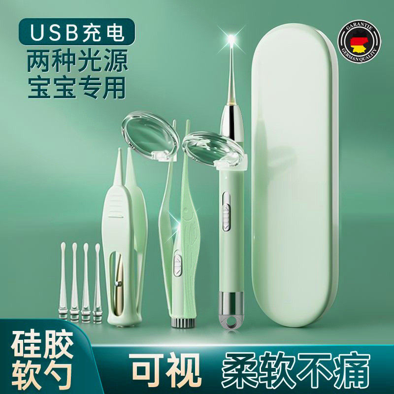 发光耳勺充电款儿童掏耳勺带灯挖耳勺镊子鼻屎夹洁耳器工具套装