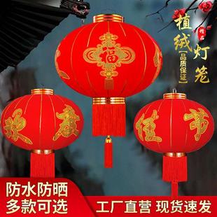 欢度佳节灯笼过年春节单位大门口绒布灯笼植绒红新年氛围喜庆