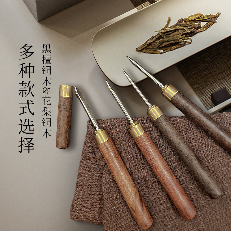 小号黑檀木茶针花梨普洱茶刀厂家茶道配件可刻