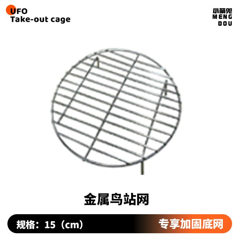 仓鼠笼子外带笼便携外出笼蜜袋鼬花枝鼠金丝熊全景外带包小宠用品