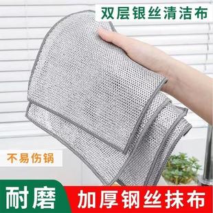 钢丝洗碗棉家用除垢金属丝清洁棉厨房沾油刷锅易清洗网格抹布