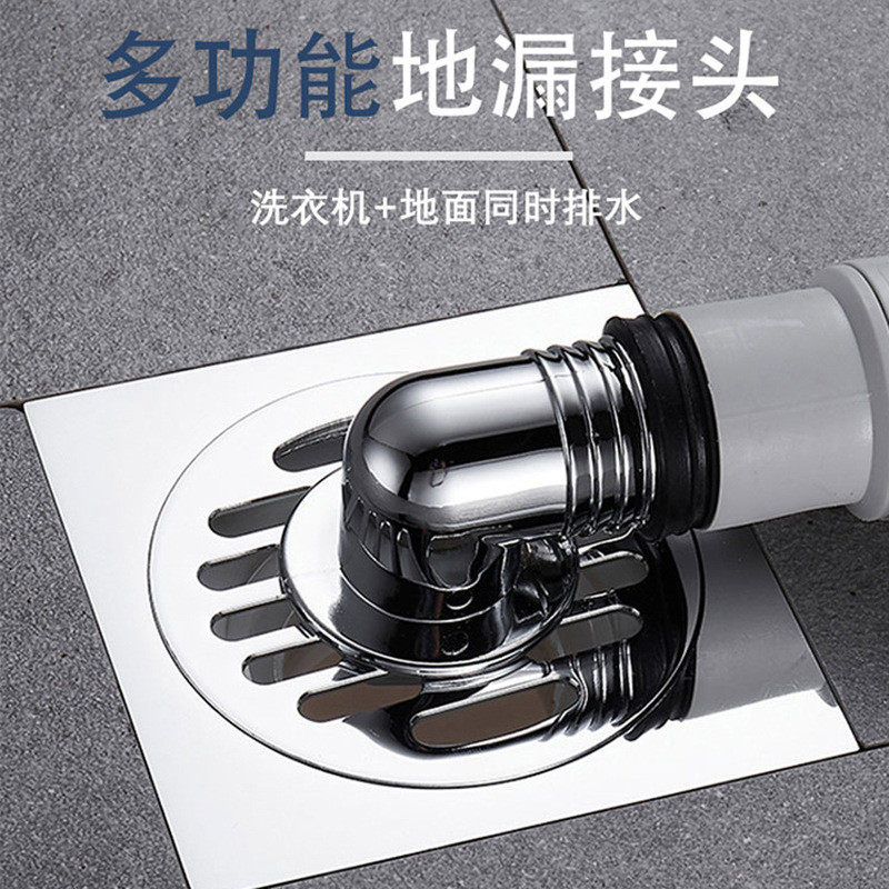 洗衣机地漏弯头银色双通三通洗手盆双用插管排水多功能塑料接头